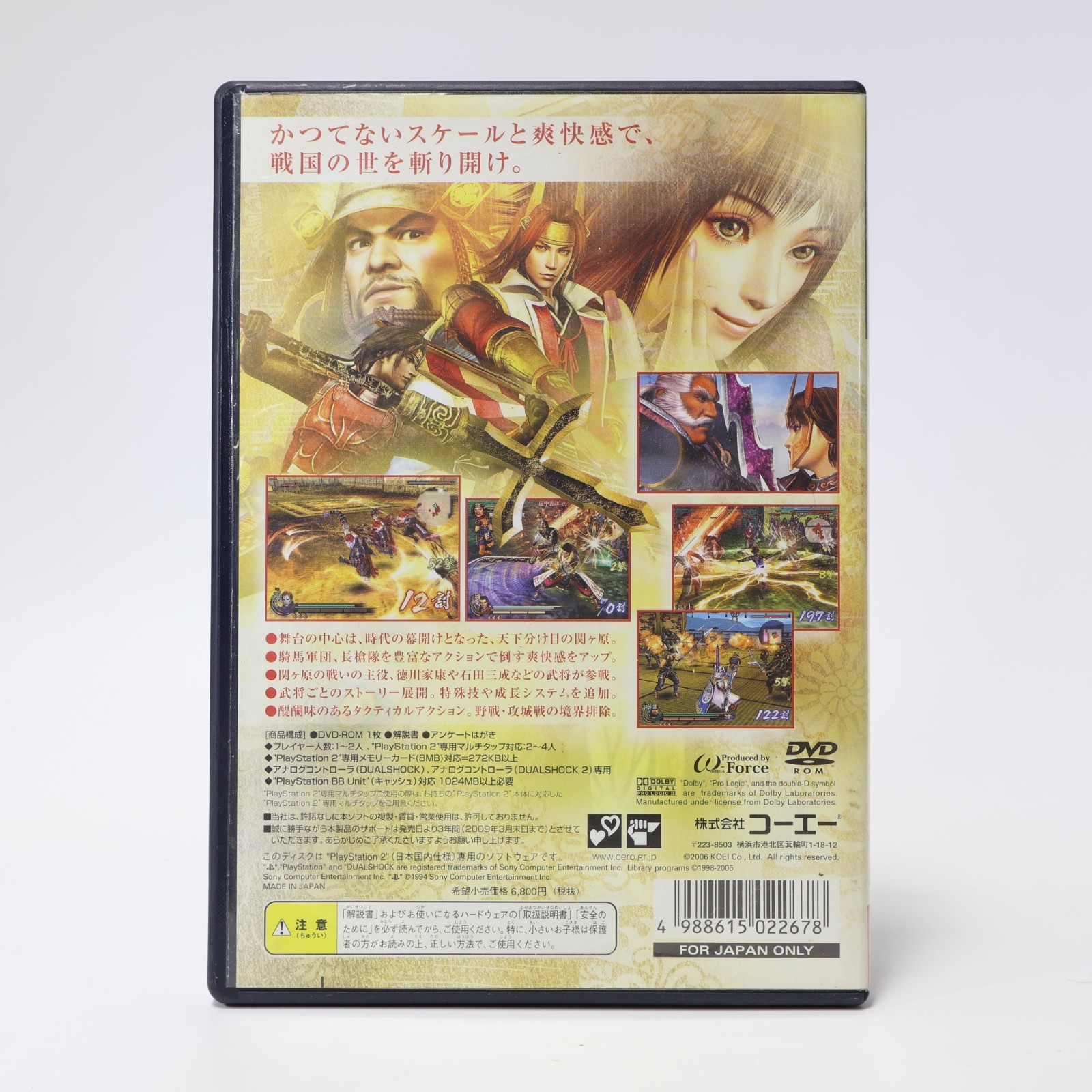 JPN Pl;aystation 2 Game lot