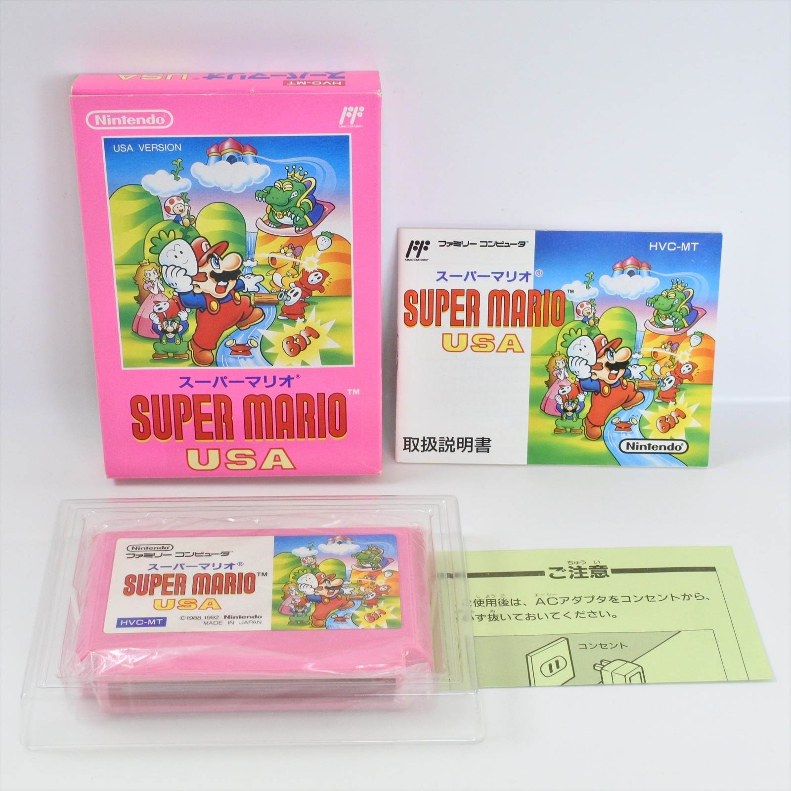 Famicom SUPER MARIO USA GOOD Nintendo 3215 fc
