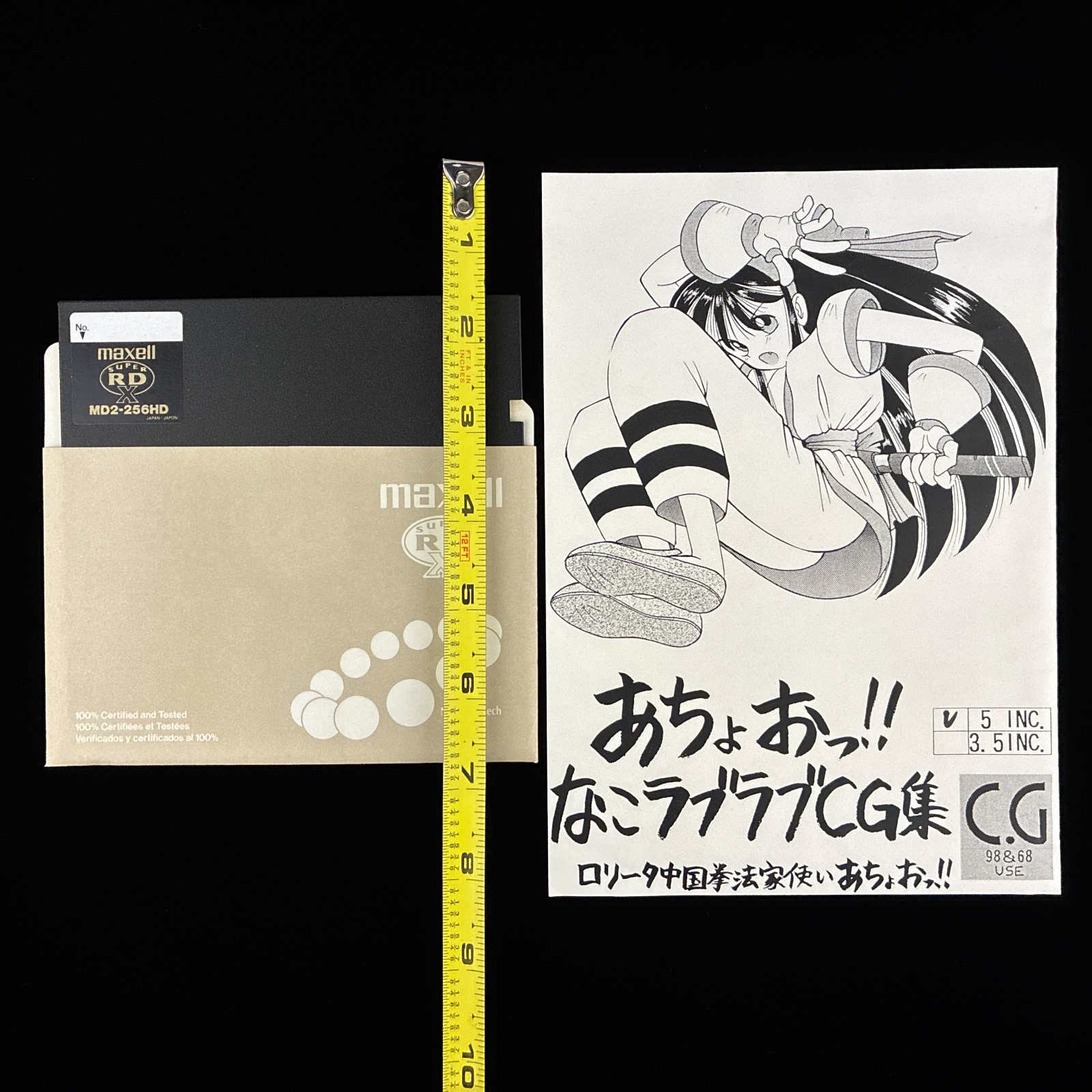 Achoo! Nakoruru Lovey-Dovey Samurai Shodown 5″ PC-98 X68000 Doujin CG Collection