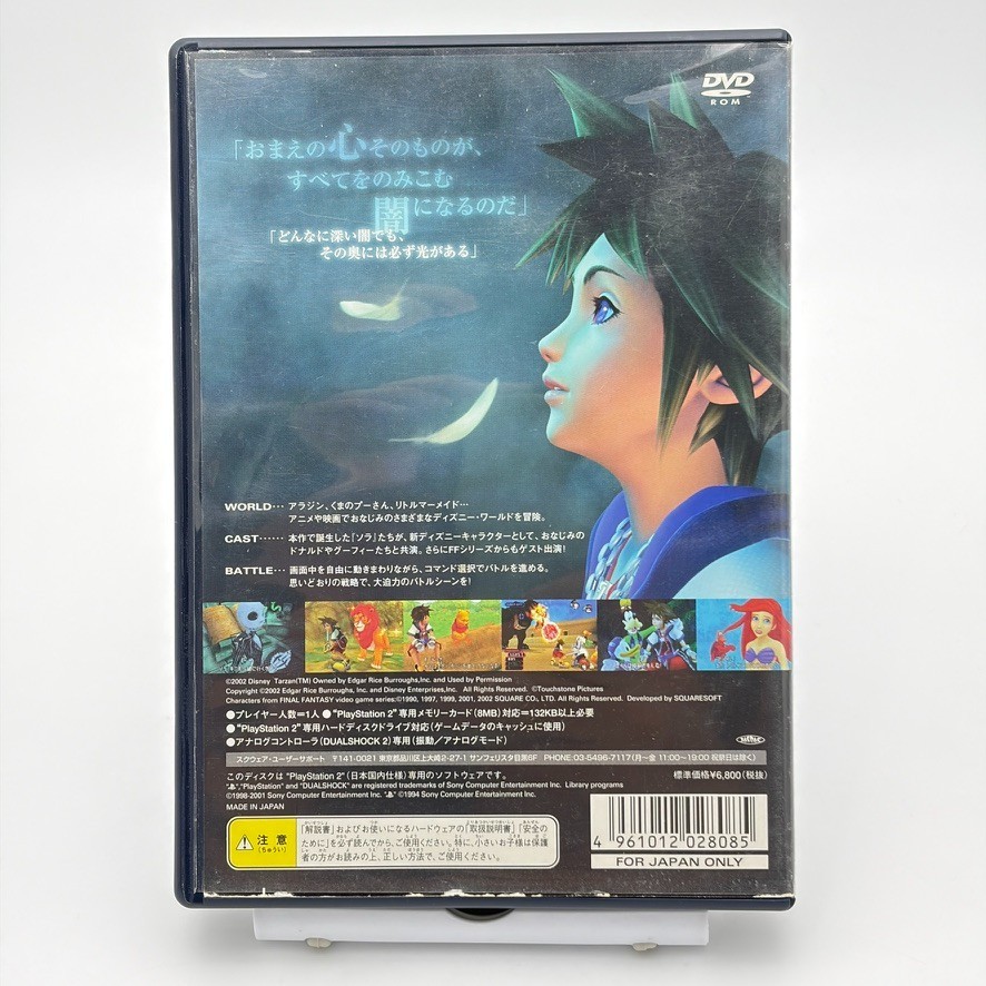 PS2 Kingdom Hearts Playstation 2 Japanese Version Region Lock NTSC-J