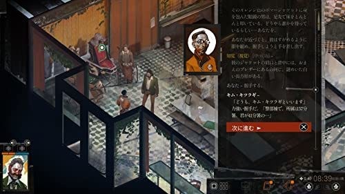 Disco Elysium The Final Cut PS5 Japanese Physical Game English CERO D Used Japan