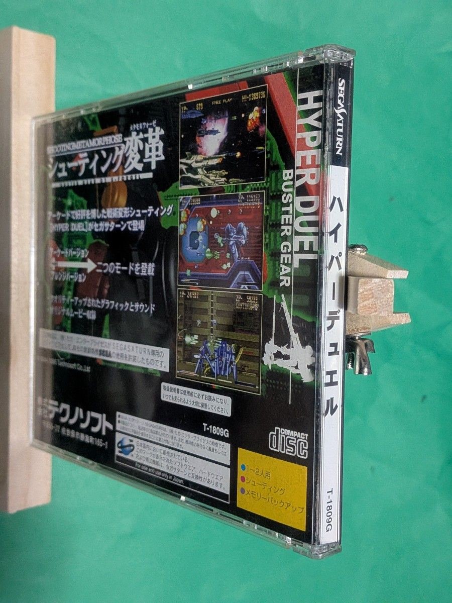 Hyper Duel Sega Saturn Horizontal-Scrolling Shooter Game Tecno Soft T-1809G