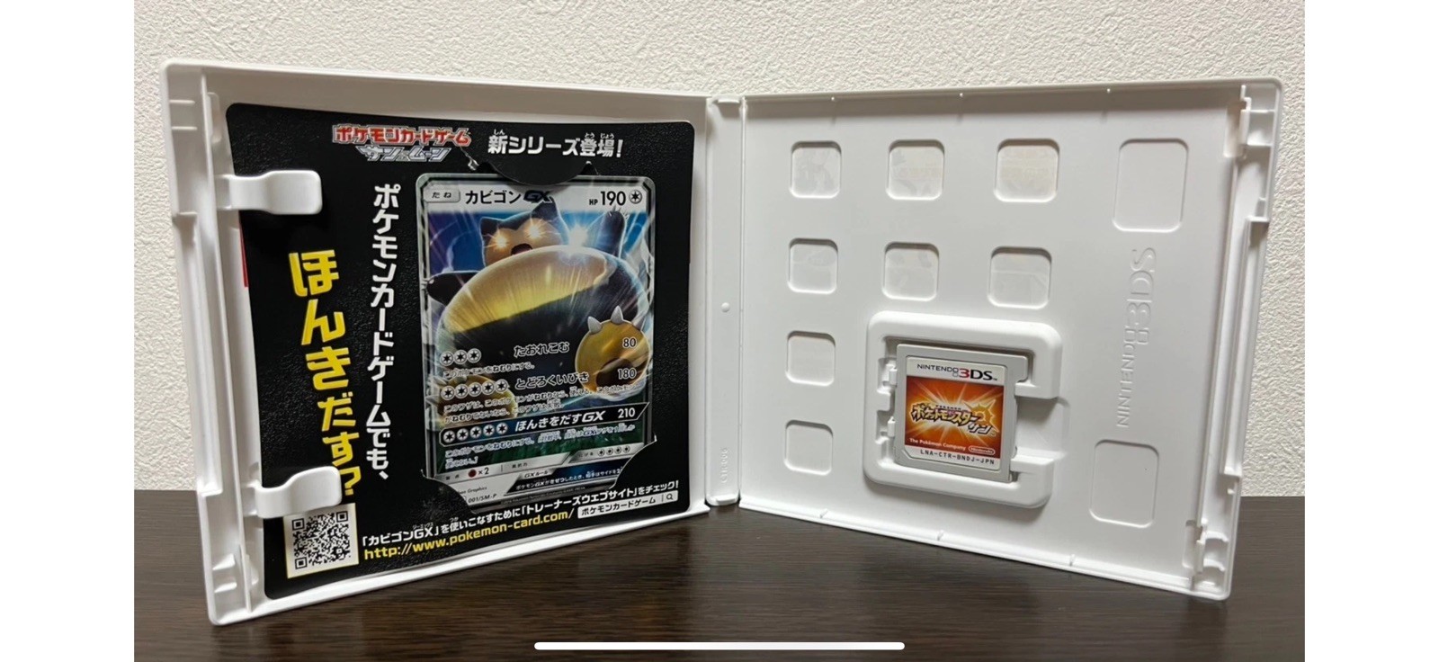 Pokemon X Y Omega Ruby Alpha Sapphire Sun Moon Ultra Sun Ultra Moon Discount