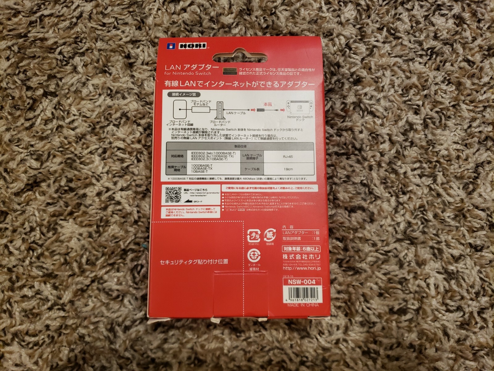 Nintendo Switch Wired Internet LAN Adapter by HORI 480 Mbps Ethernet Japan