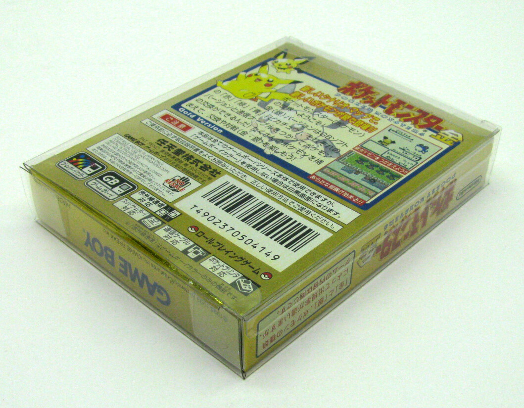5X NINTENDO JAPAN GAME BOY / COLOR CIB GAME – CLEAR PROTECTIVE BOX PROTECTORS