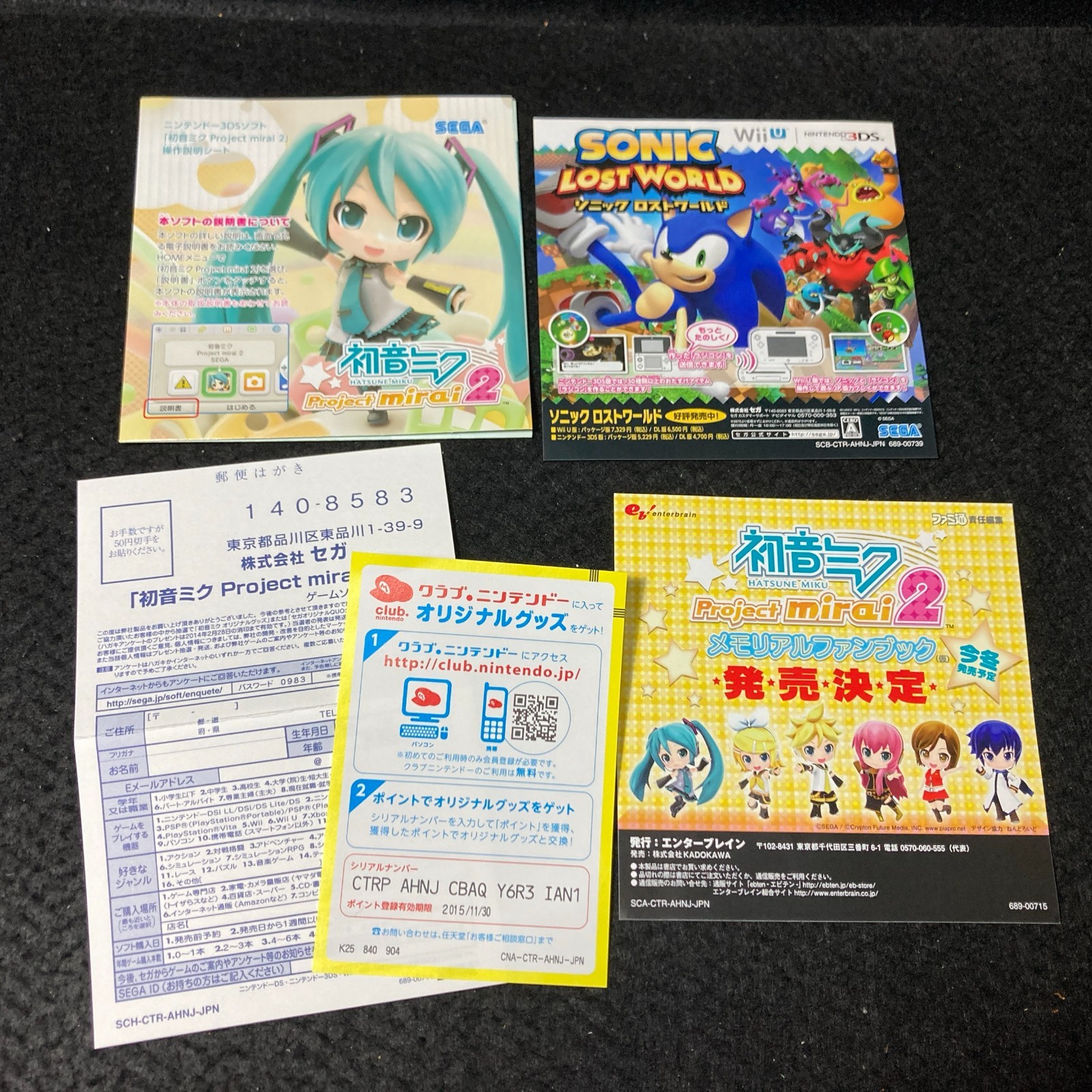Nintendo 3DS Hatsune Miku-Project Mirai 2, SEGA JAPAN version from Japan