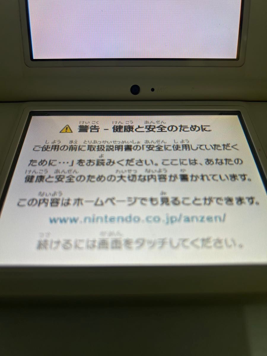 Nintendo DSi LL Love Plus+ Rinko Deluxe Console Set Complete Tested Japan