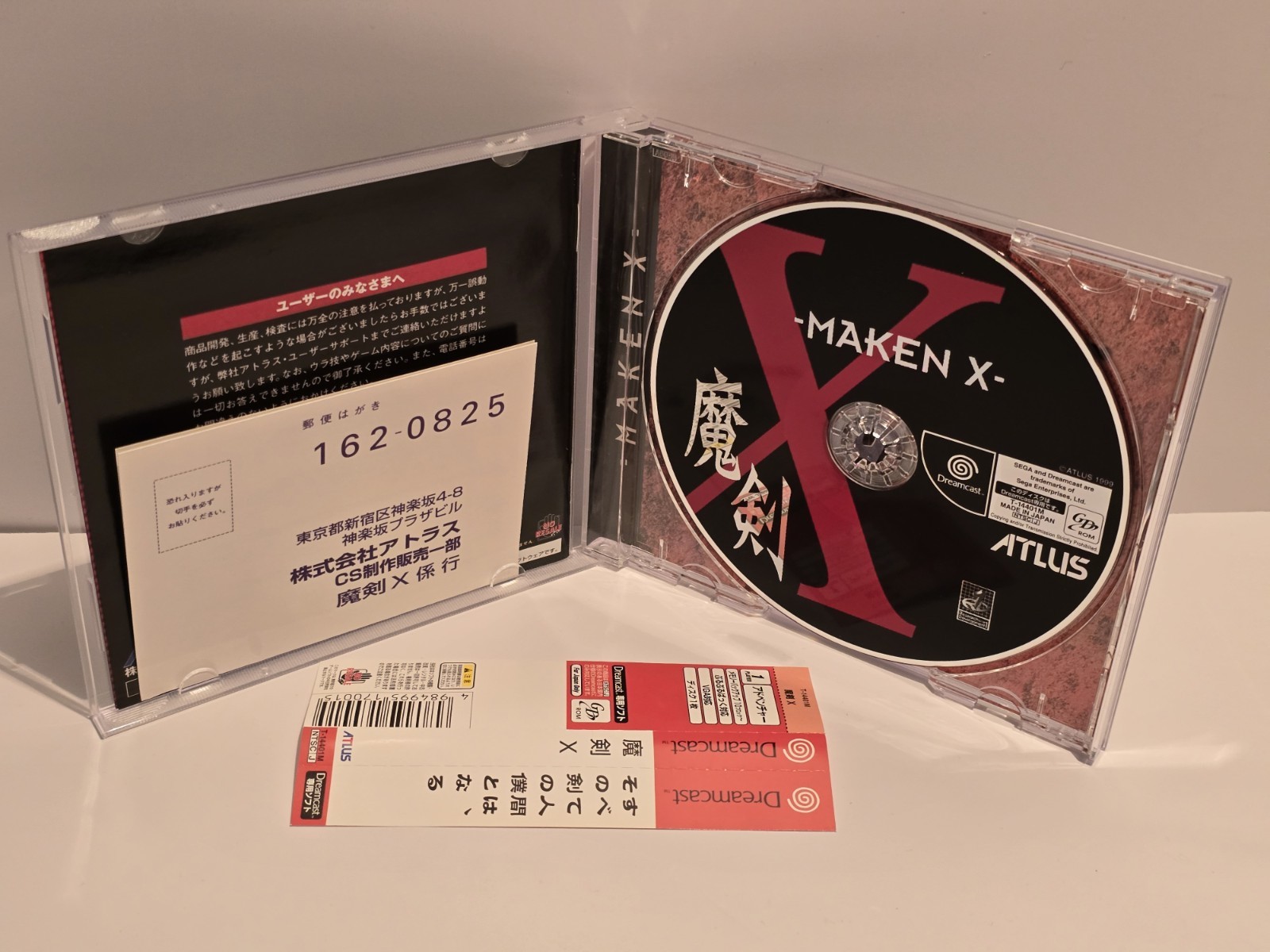 Maken X Sega Dreamcast Japanese Version Atlus Japan Import USA Seller