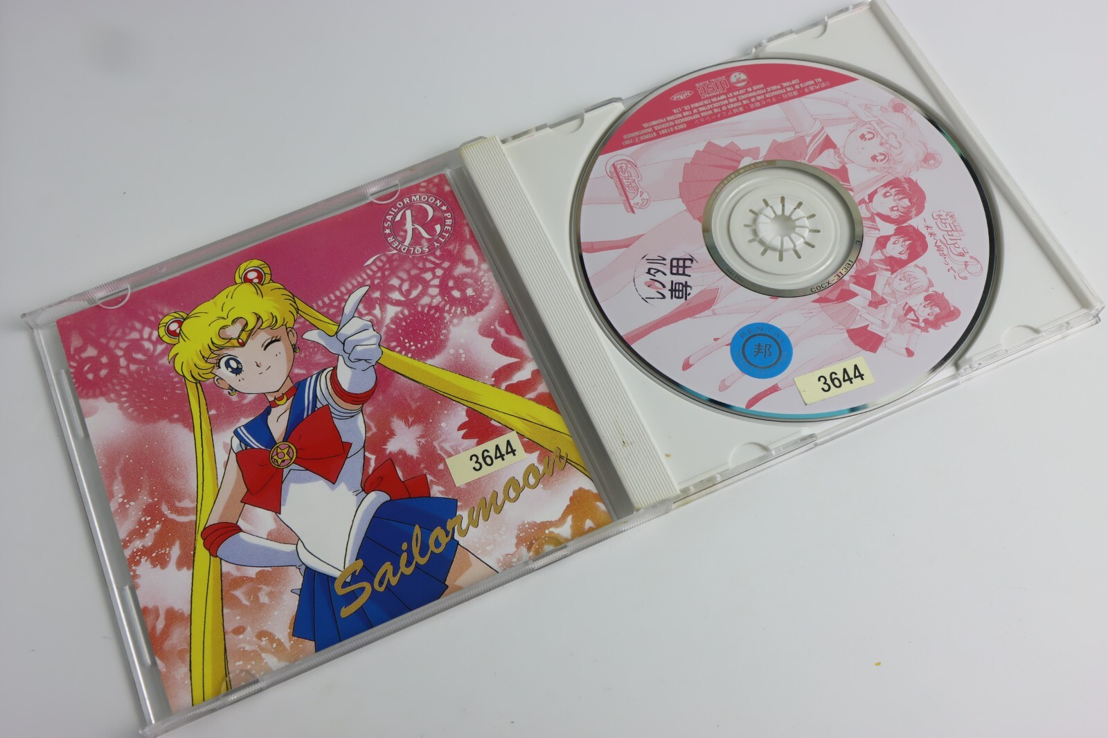 SAILOR MOON R Handheld Console LSI Game 1993 + Towards the Future CD Soundtrack