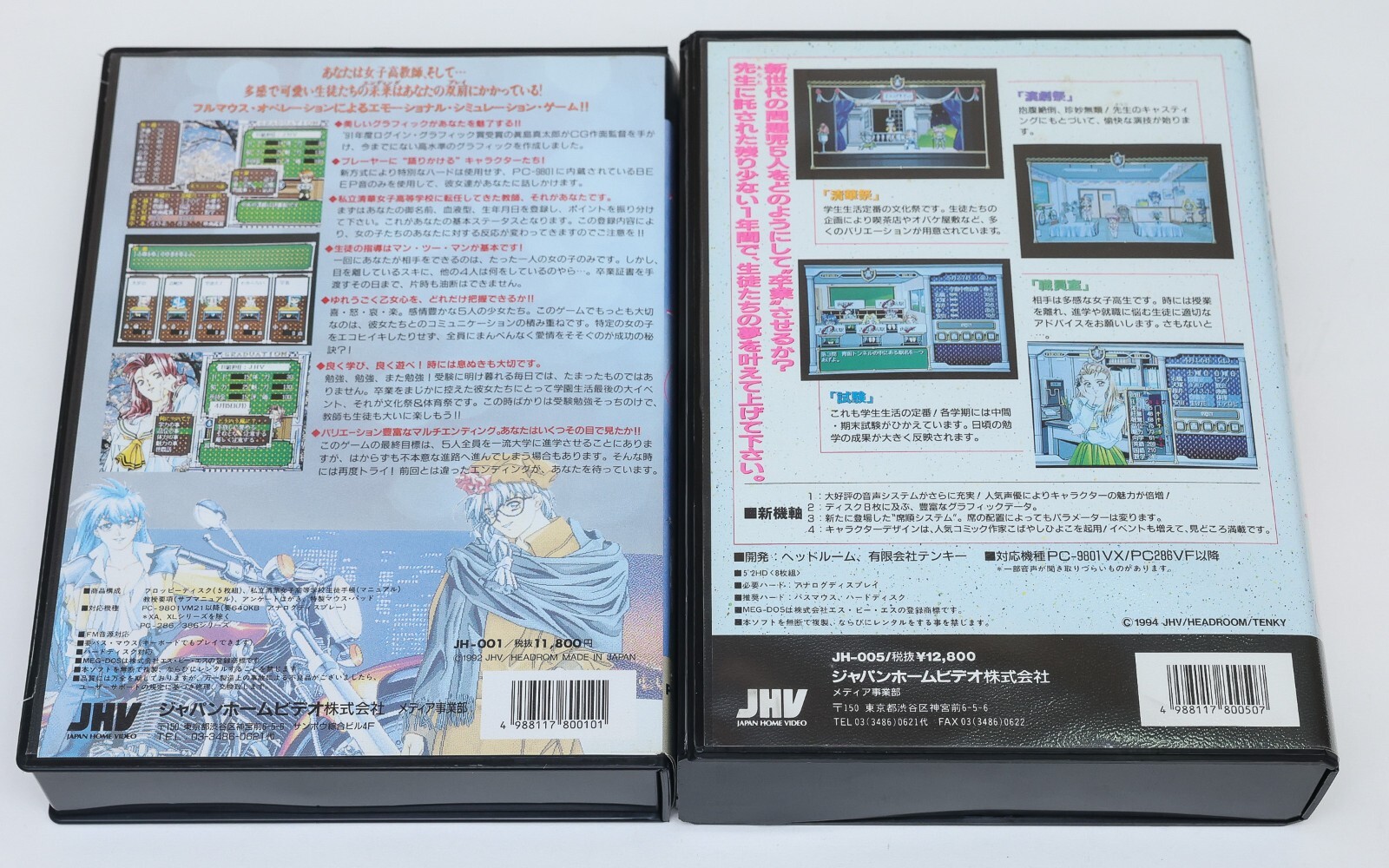 Sotsugyou I & II Graduation & Neo Generation NEC PC98 PC 98 9801 JP Japan 5″ 2HD