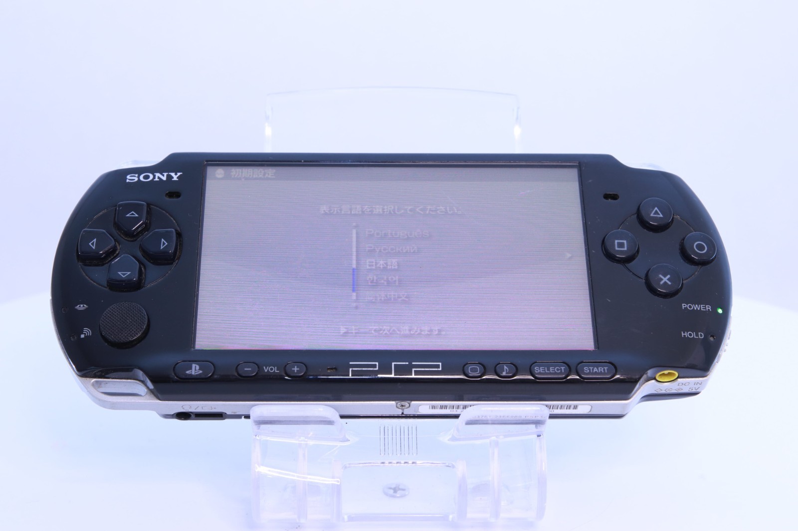 JP Game Sony PSP 3000 Console Only [ Rank : B] Color：Black