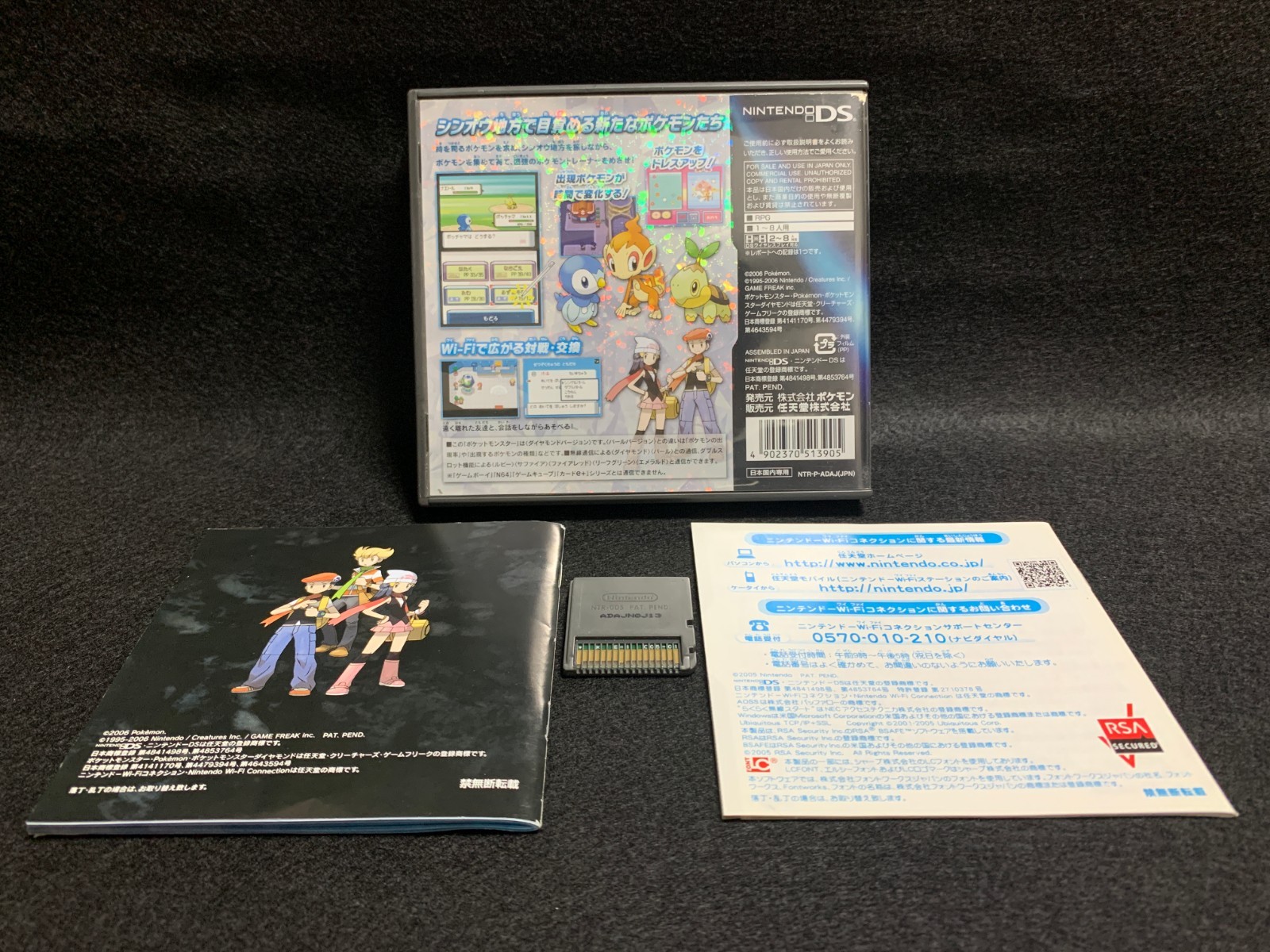 Pokemon Diamond DS Nintendo CIB Tested Complete Authentic NTSC-J Japan