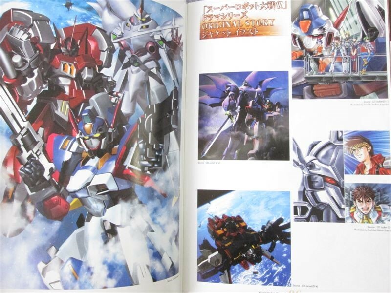 SRWOG Official Book Art Illustration Booklet 2002 GameBoy Advance Ltd
