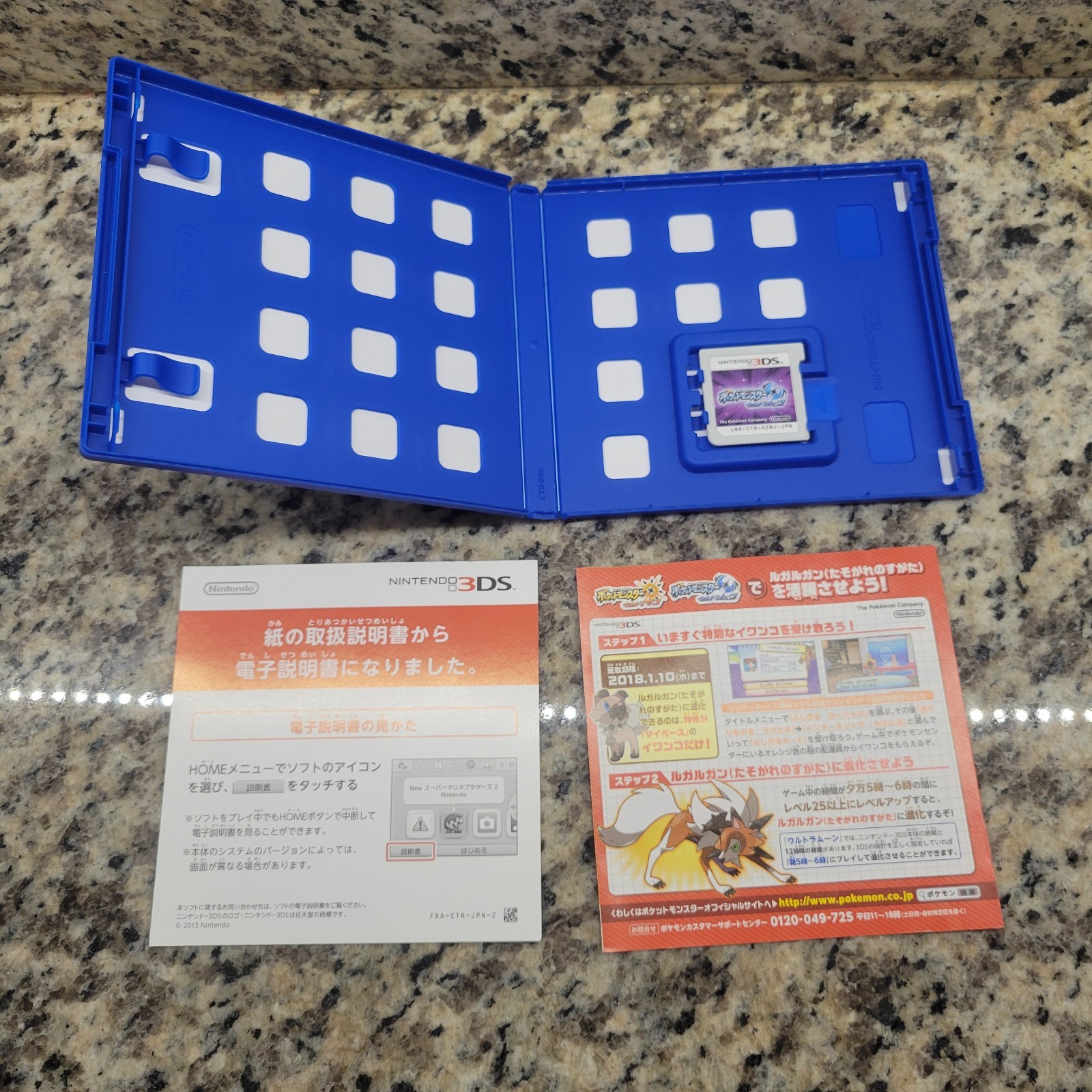 Pokemon Ultra Moon Nintendo 3DS Japan Game Case & Booklets Included US SELLER