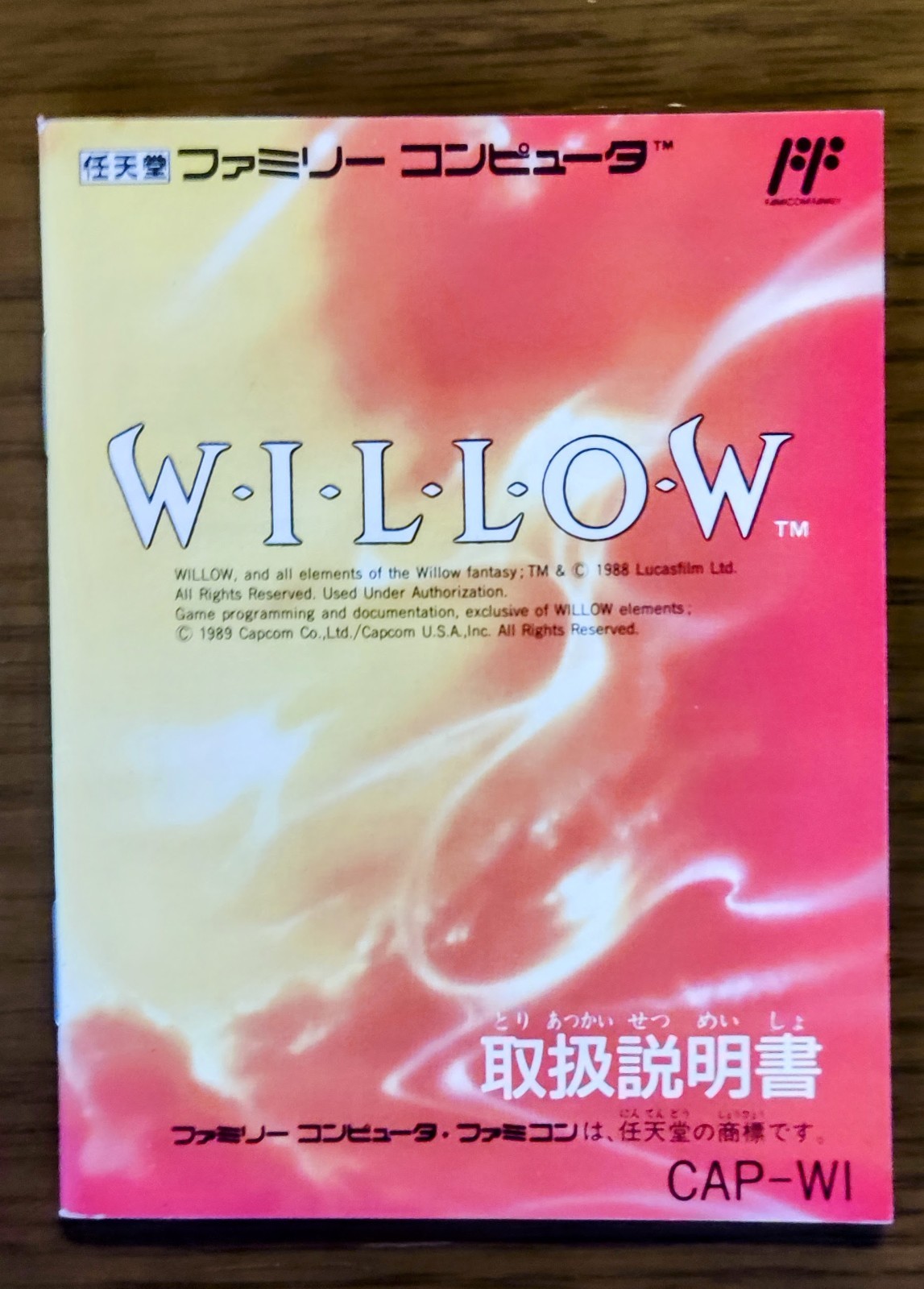 Willow Famicom FC Complete in Box CIB Tested NTSC-J Japan CAPCOM