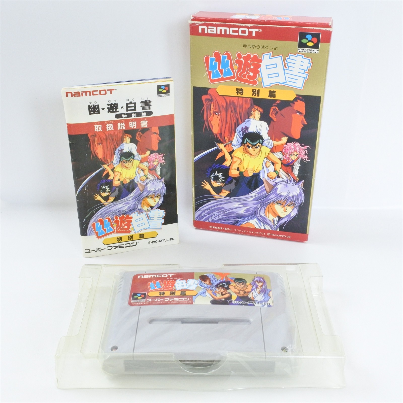 YUYU HAKUSHO Tokubetsu hen yu yu Super Famicom Nintendo 1711 sf