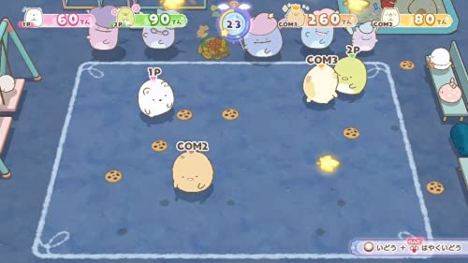 Let’s play the movie Sumikko Gurashi in the blue moonlit night magic game F/S