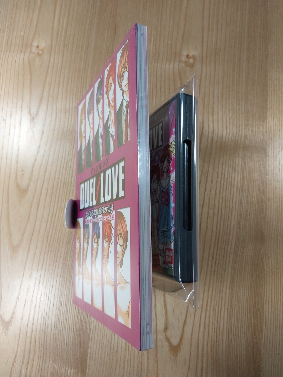 Duel Love Nintendo DS Game with Official Strategy Guide Book Japan Otome Set