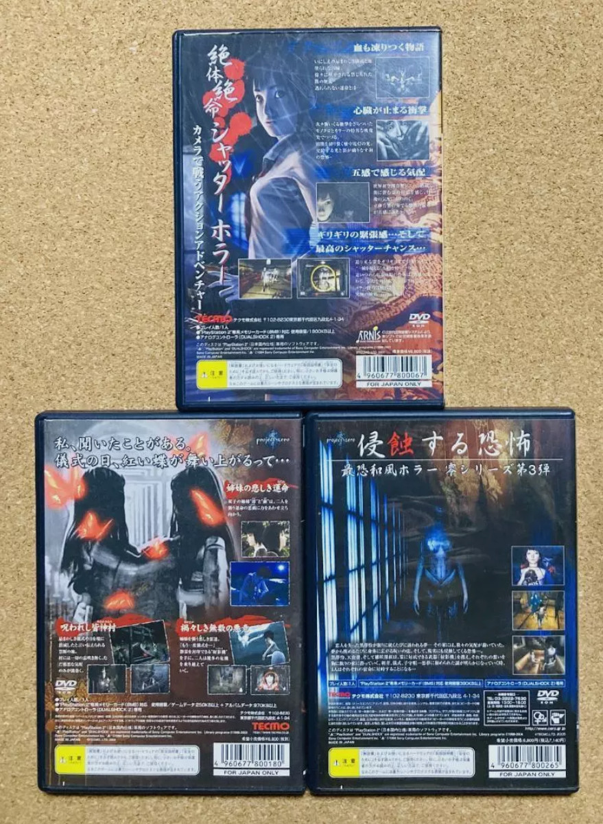 Fatal Frame Zero Set of 1,2,3 Crimson Butterfly PlayStation 2 PS2