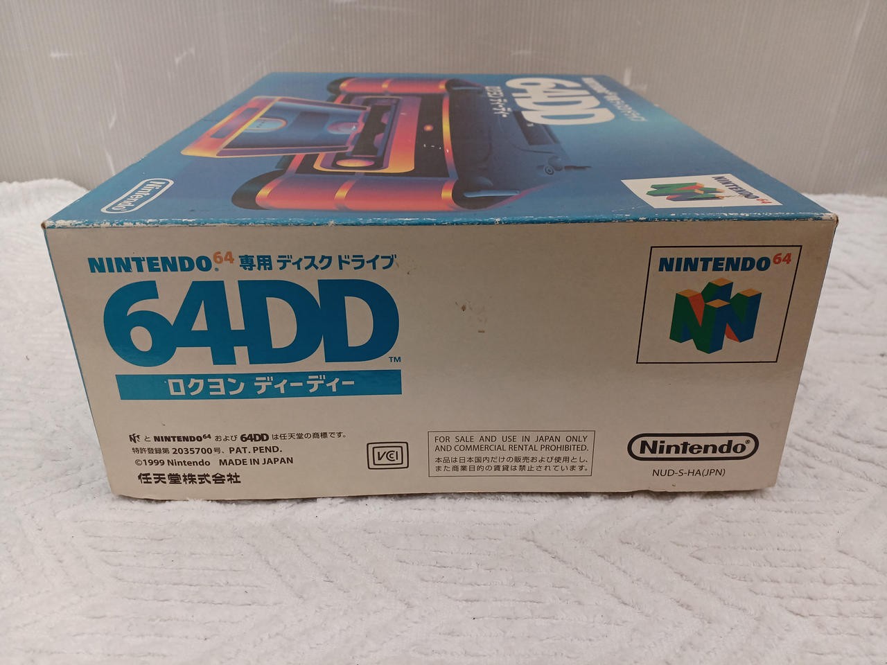 Nintendo 64DD Console NUS-010 with Memory expansion pack Tested Boxed 2634-6