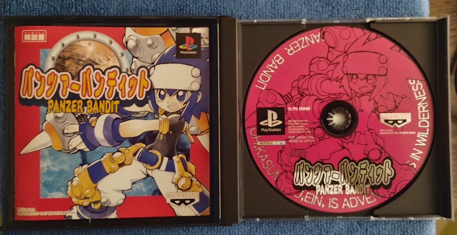 Panzer Bandit [1997/Sony PlayStation 1/Japan Import] Complete PS1 Gem!!!