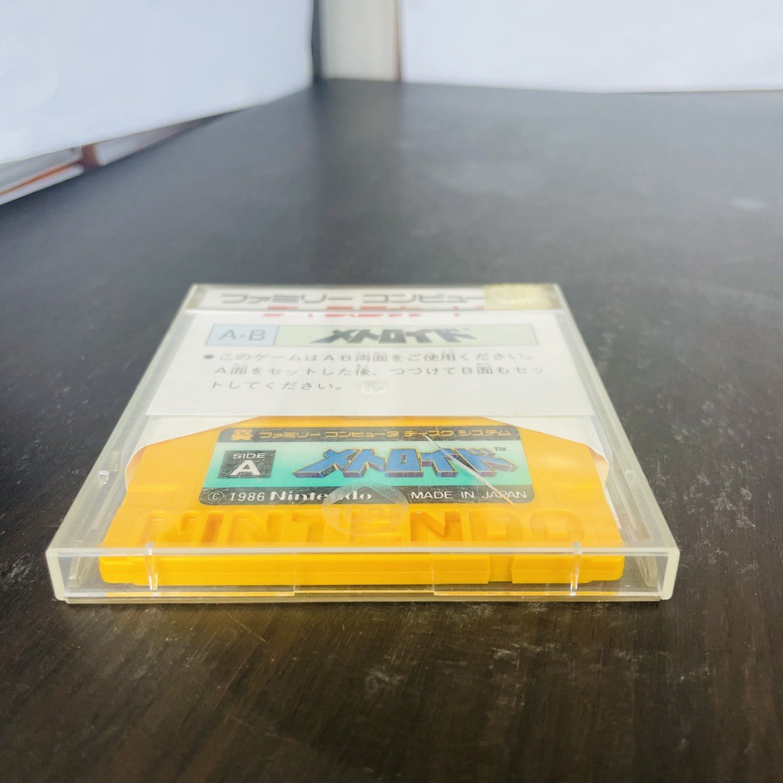 Metroid Nintendo Famicom Disk System 1986 FMC-MET Japanese Version Action