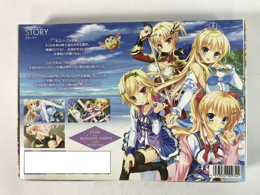 Kin’iro Loveriche Japanese VN PC Game for Windows 7/8/10 USED