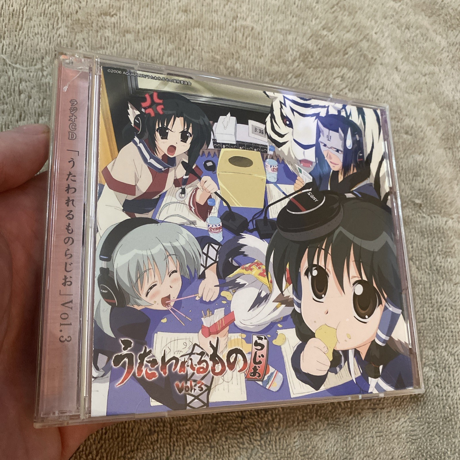 Utawarerumono Radio Vol.3 CD + CD-ROM Radio Talk Show Anime Game OST