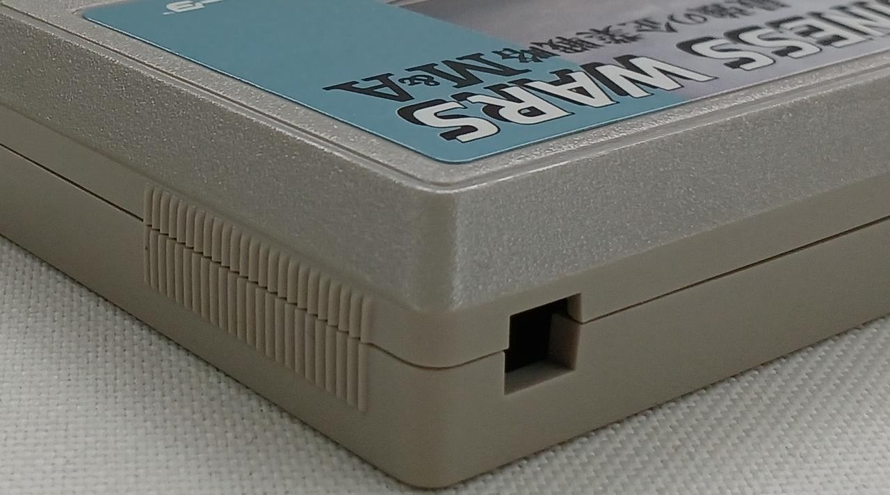 Hect Business Wars Famicom NES Strategy Simulation Japan Vintage 1992
