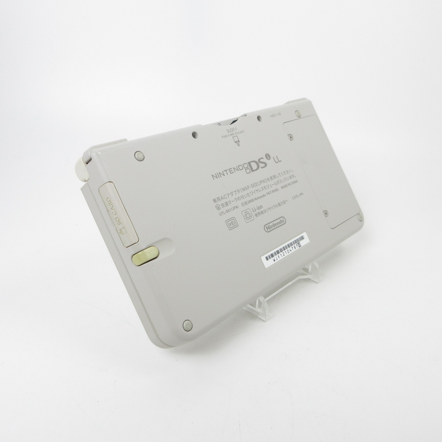 【Very Good】Nintendo DSi LL XL Natural White Console Japanese Edition #RET0516/05