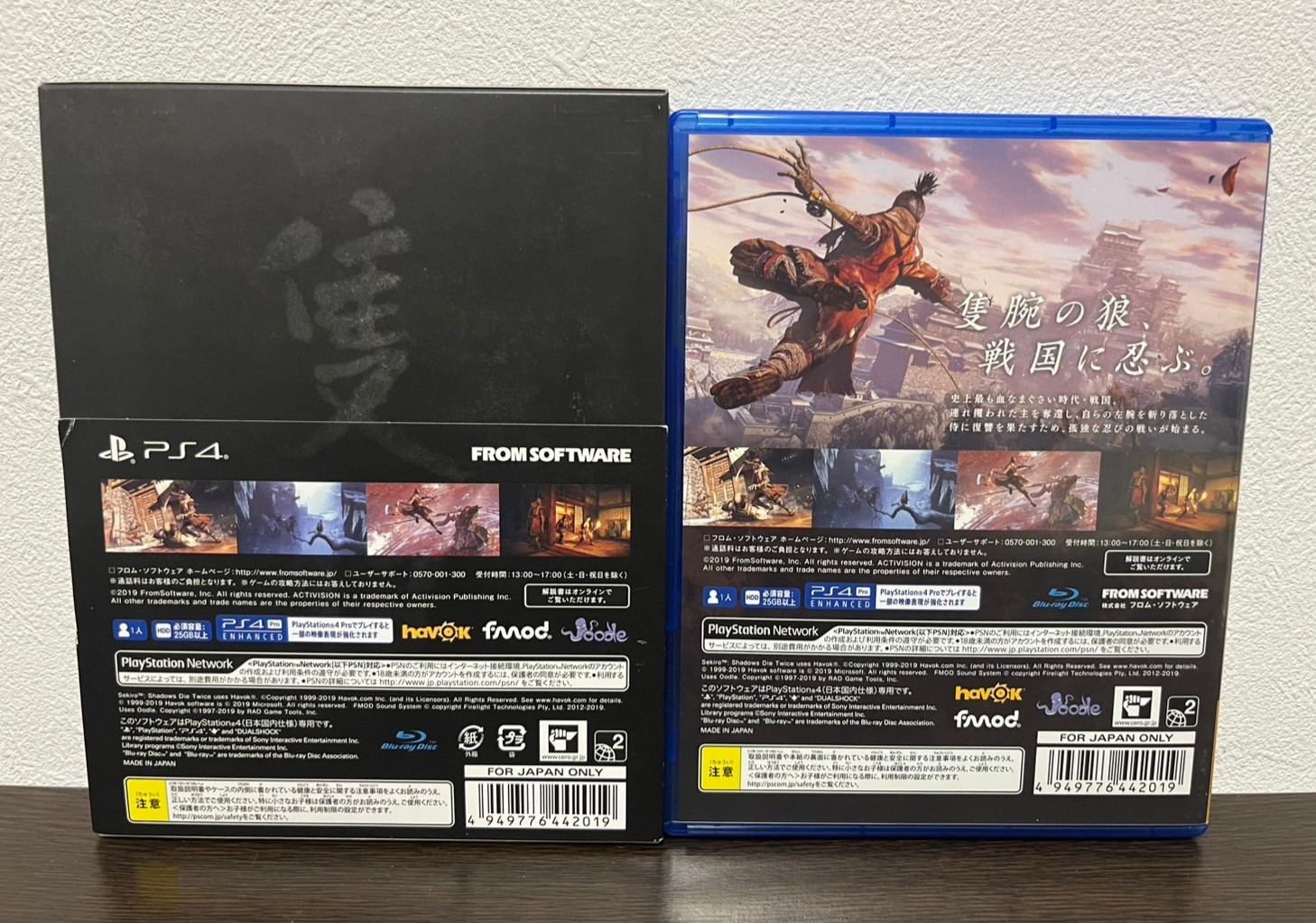 Sekiro Shadows Die Twice Limited Edition Sony PlayStation PS4 Japanese Tested