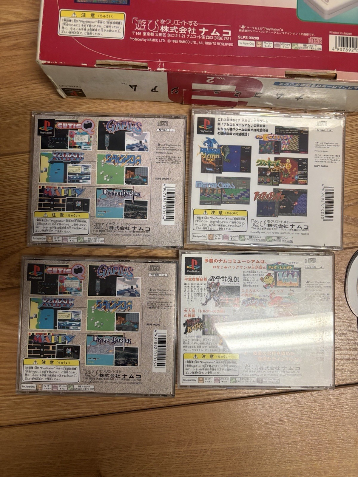 NAMCO MUSEUM VOLUME 2 BUNDLE-NO CONTROLLER- MULTIPLE GAMES-JAPAN IMPORT-SONY PS1