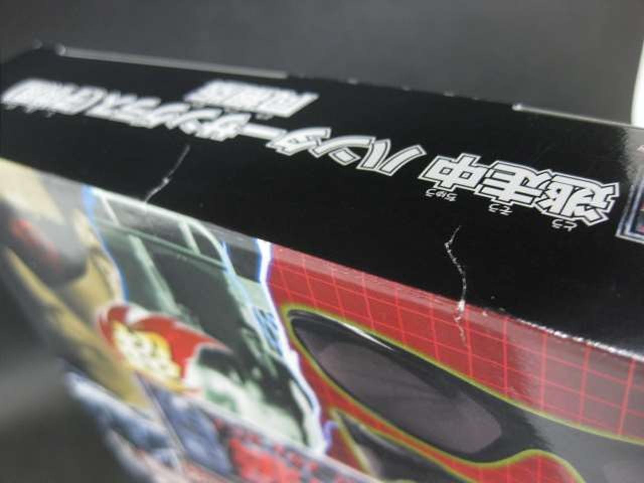 Bandai Namco Games Super on the Run Gather! The Strongest Runaways Nintendo 3DS