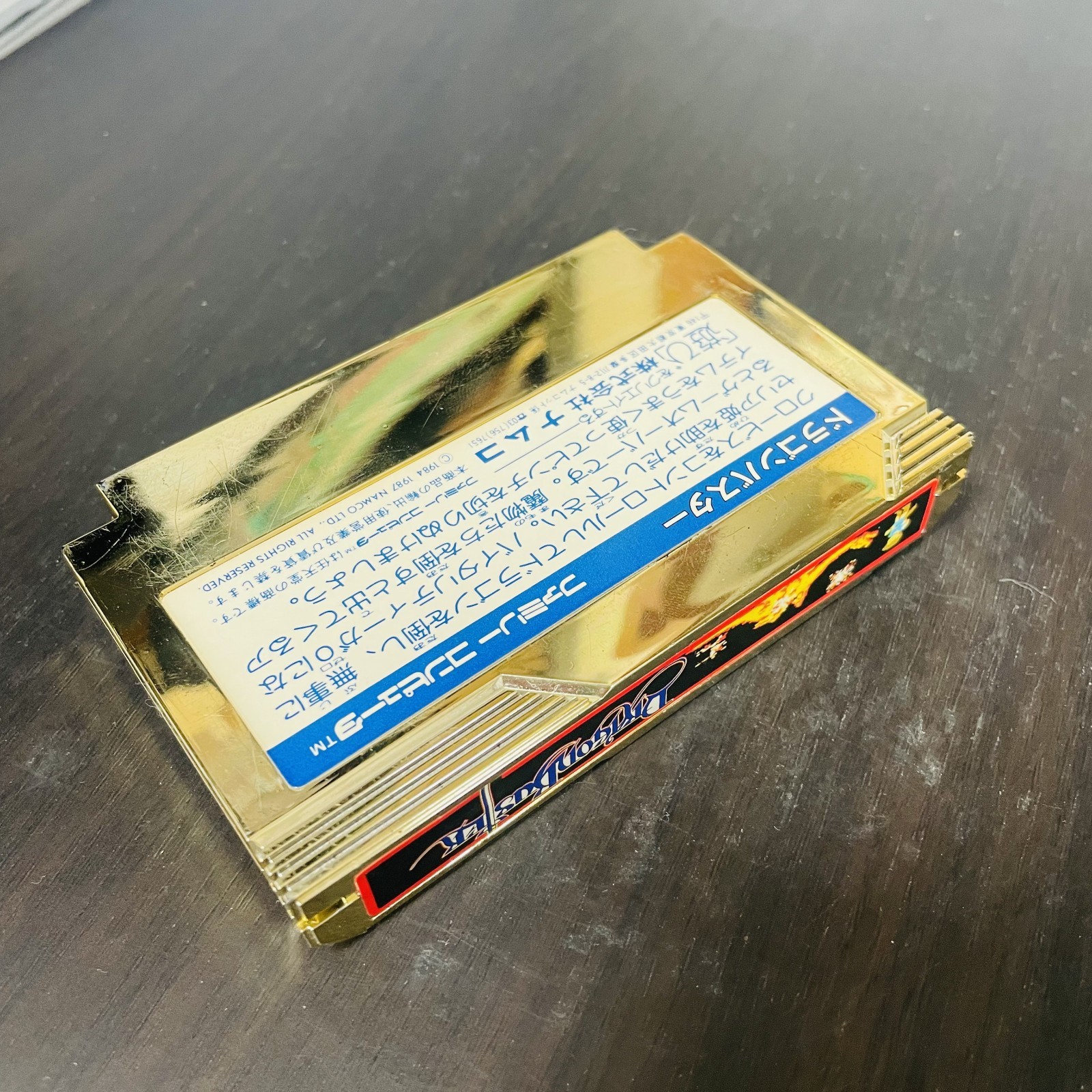 Dragon Buster Nintendo Famicom Namco 1988 Japanese Version Action Role Playing