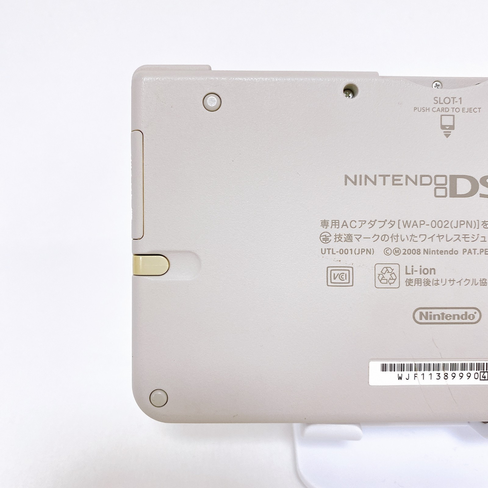 Nintendo DSi LL XL Natural White Console Stylus Japan Tested Working Rank A