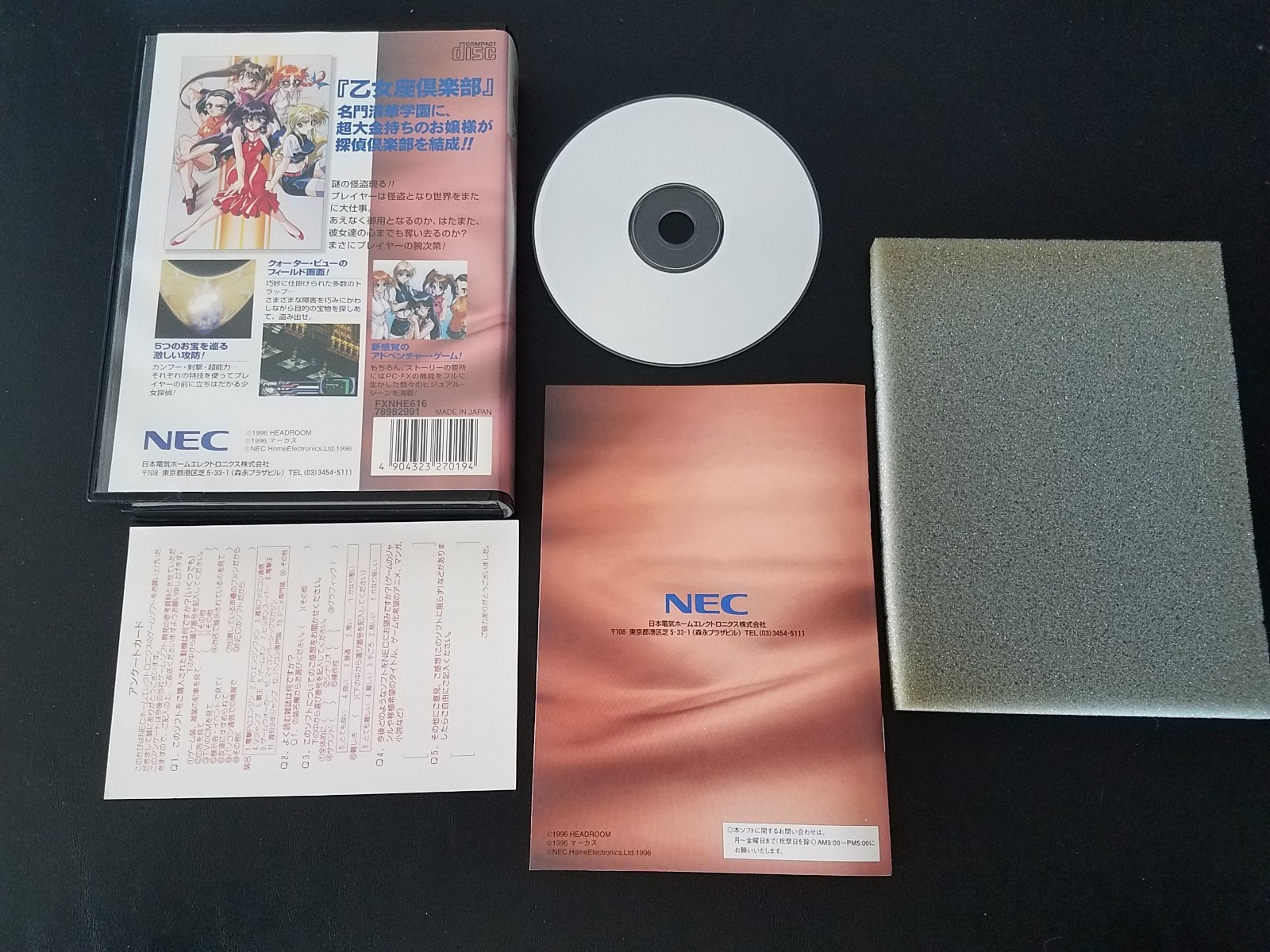 NEC PC-FX – Ojousama Sousamou – Import Japan Japanese US SELLER Ojyousama
