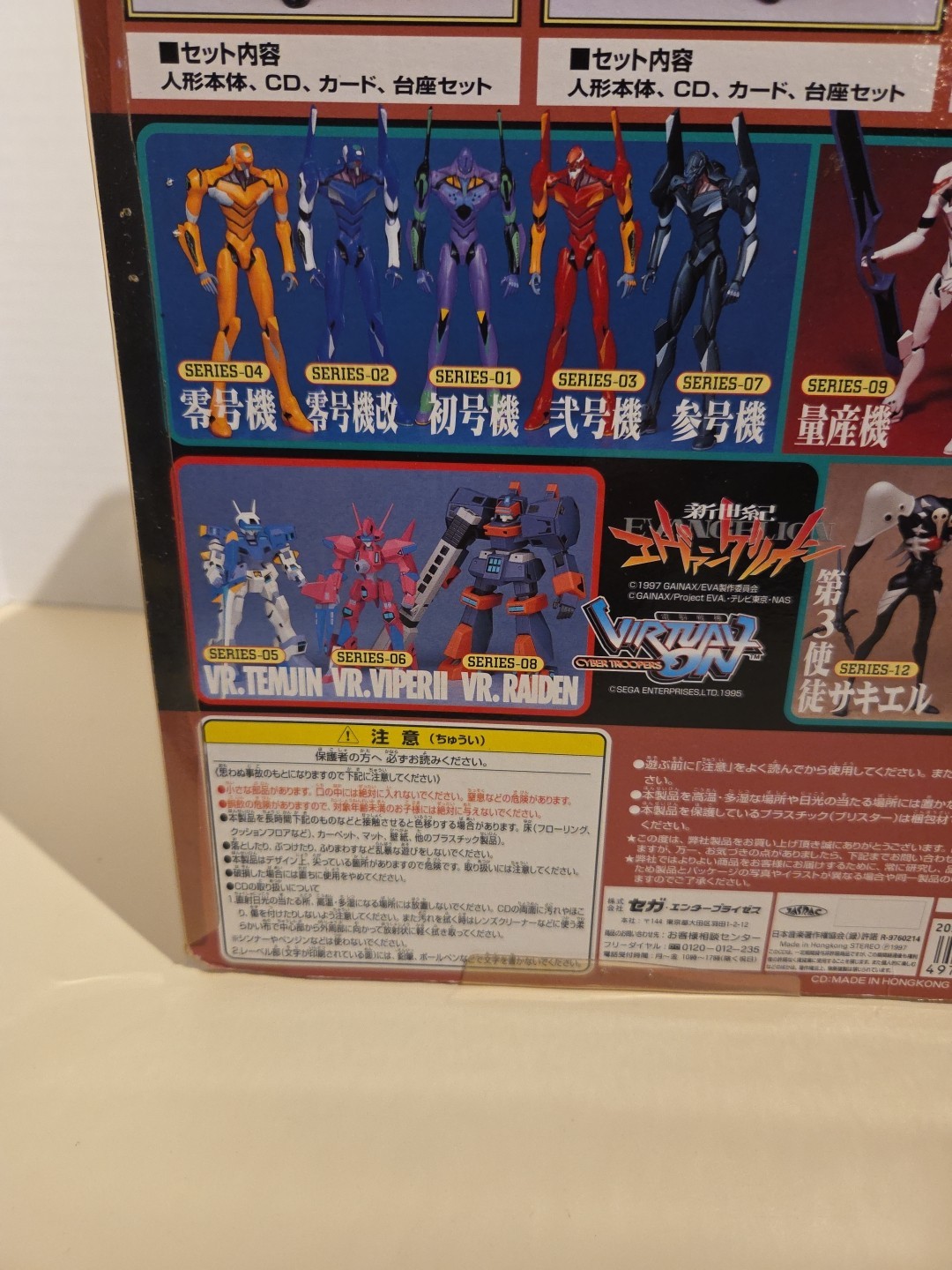 Sakura Shinguji Figure CD Real Model 14 Sega Anime Girl Sakura Wars Taisen NEW