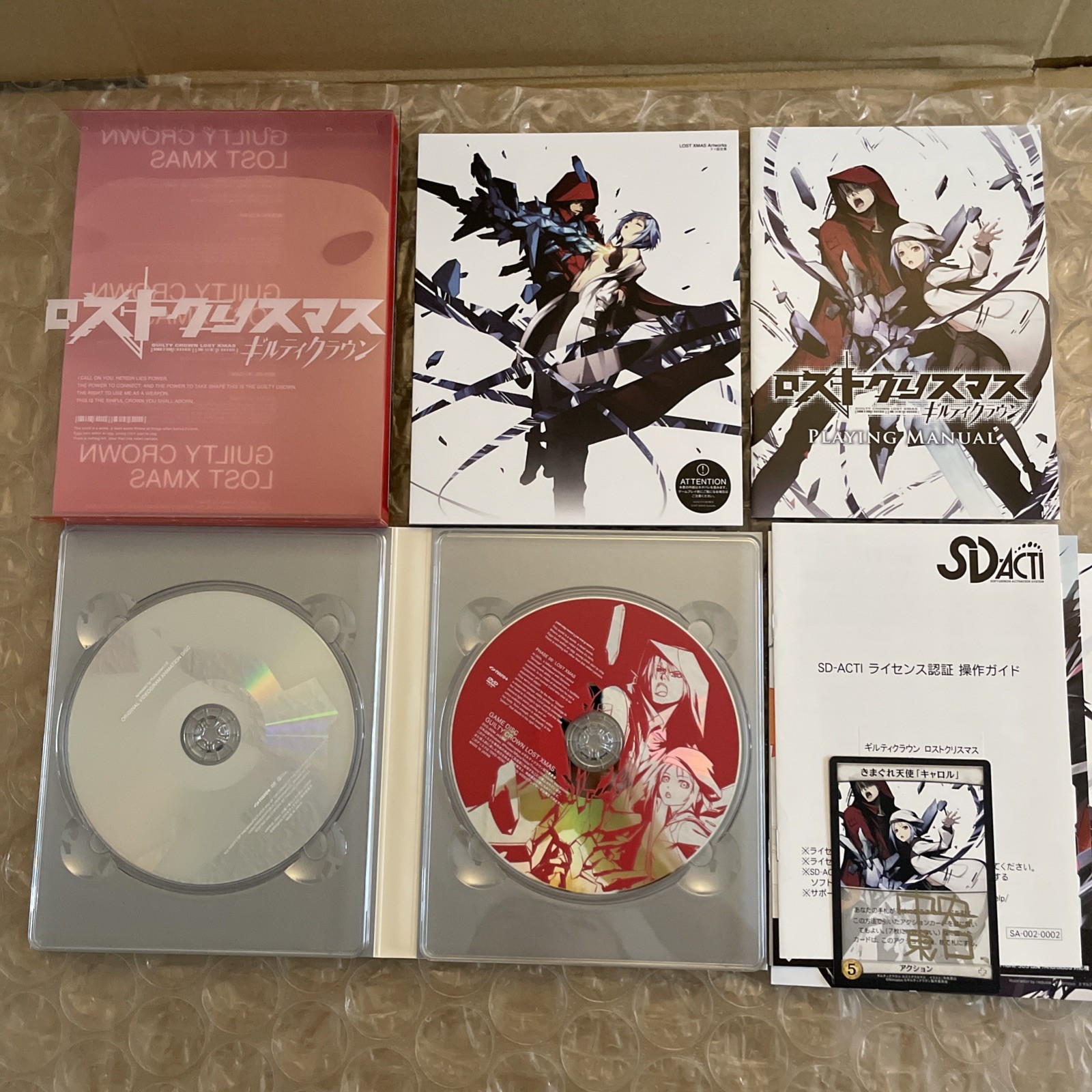 Guilty Crown Lost Christmas Limited Production Edition Japanese VN PC Game USED