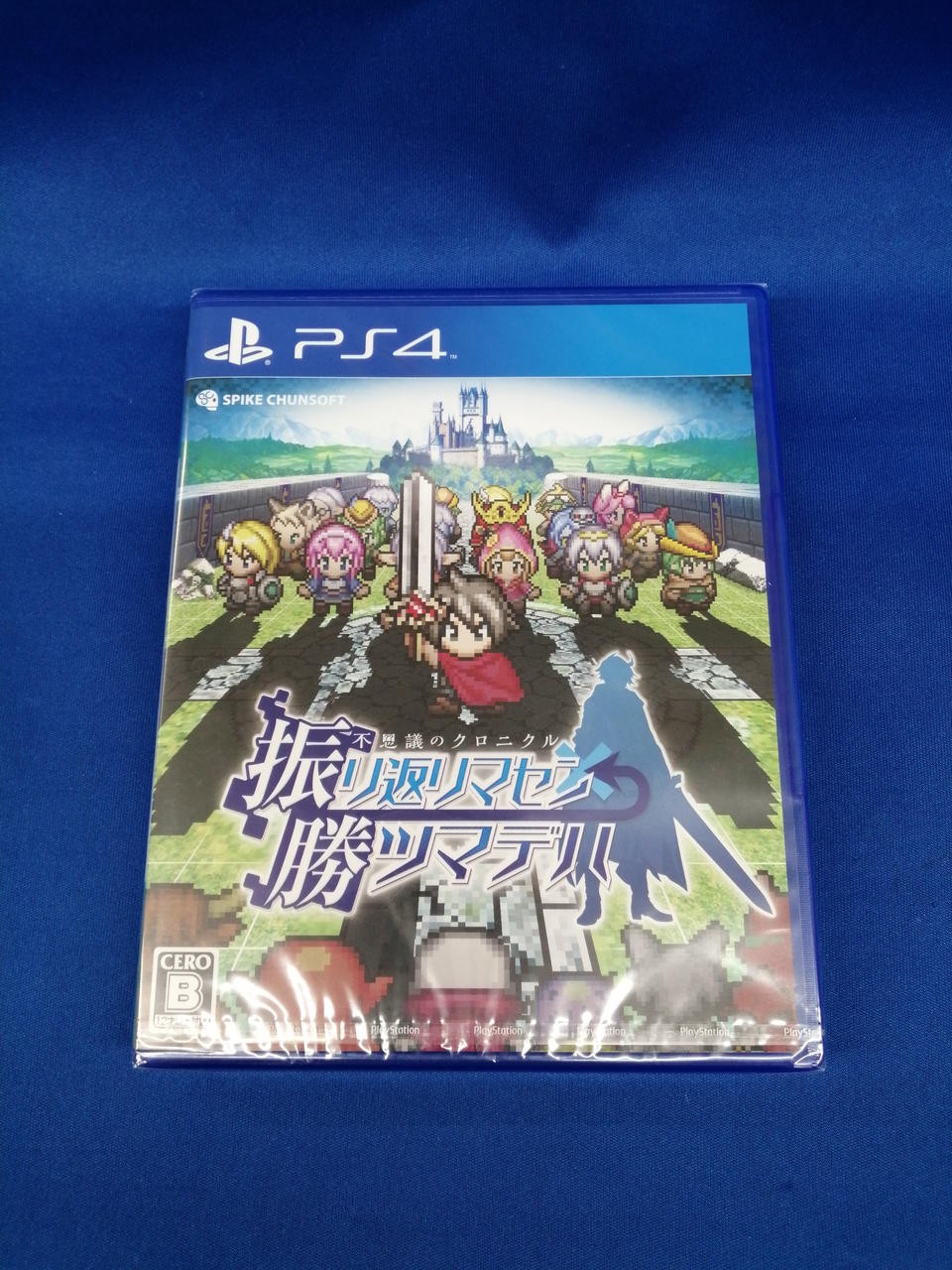 Spike Chunsoft The Mysterious Chronicle Not Remembering Victory PS4 Game Softwar