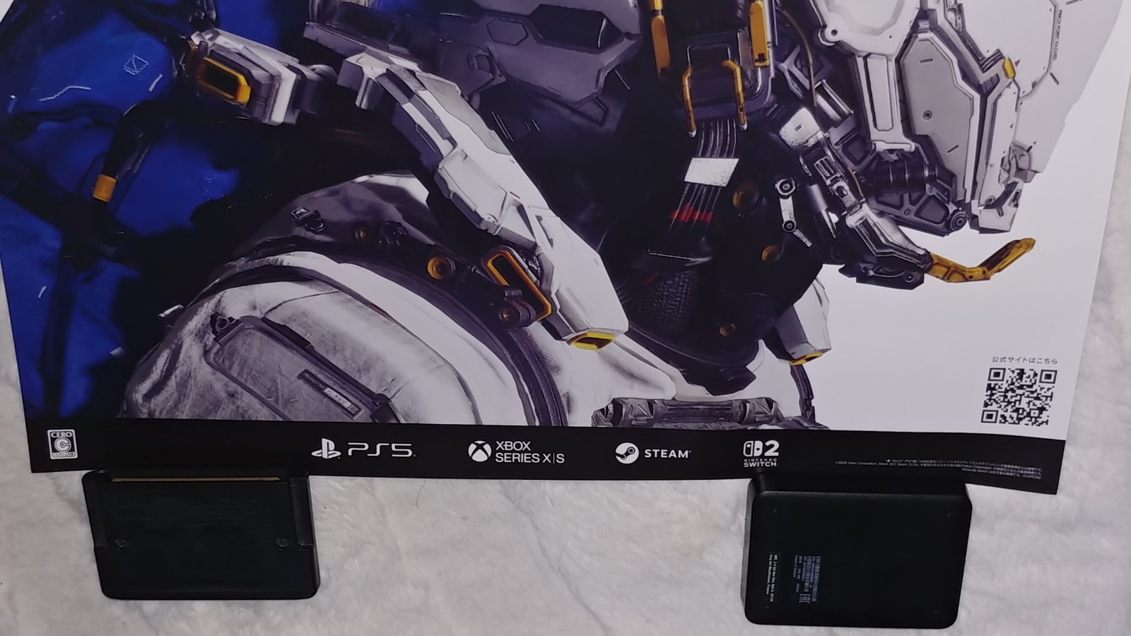Pragmata ~ Japanese Promotional B2 Poster ~ Xbox PC PS5 Switch 2 ~ US Seller