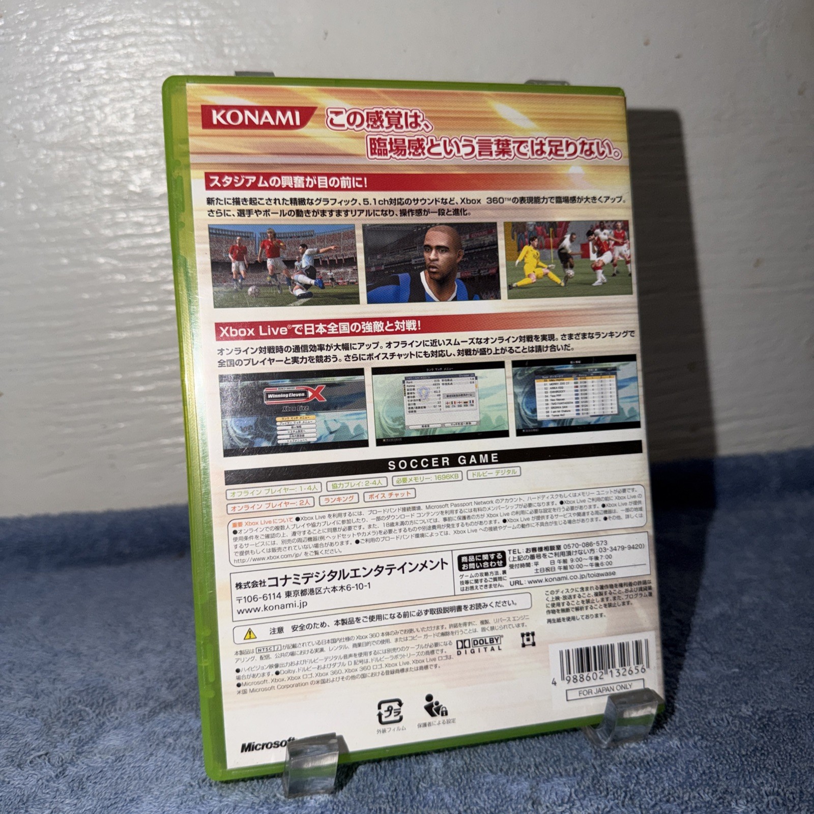 Winning Eleven X Xbox 360 (NTSC-J) Import CIB US Seller Nice!!