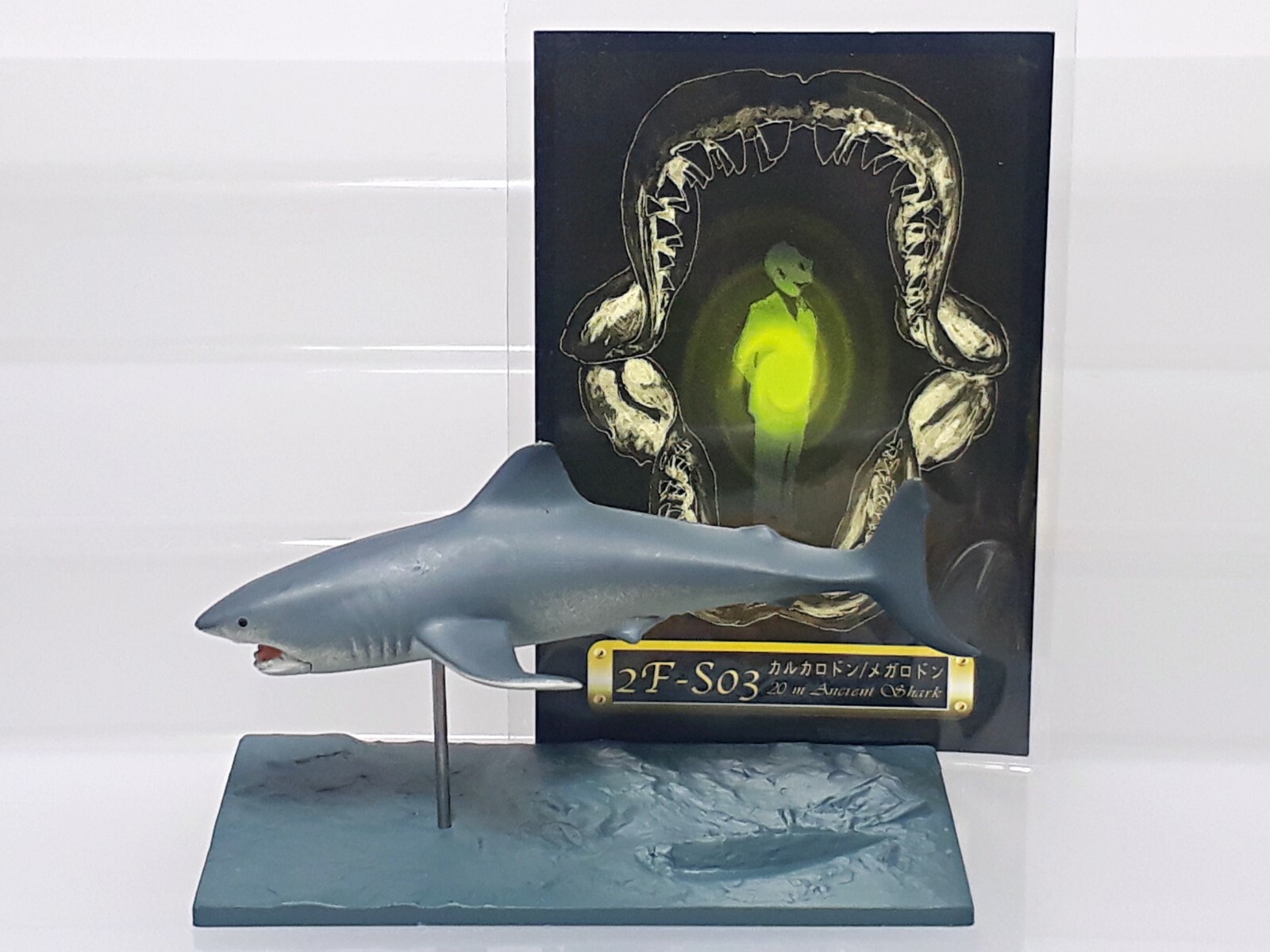Megalodon Ancient Shark Figure Medicom The Great Mystery Museum Collection 1.8in