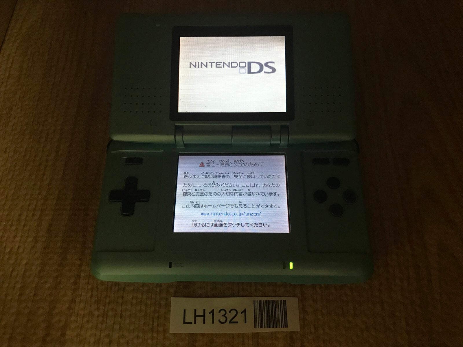 Nintendo DS Turquoise Blue Console Nintendo Japan – With Defects LH1321