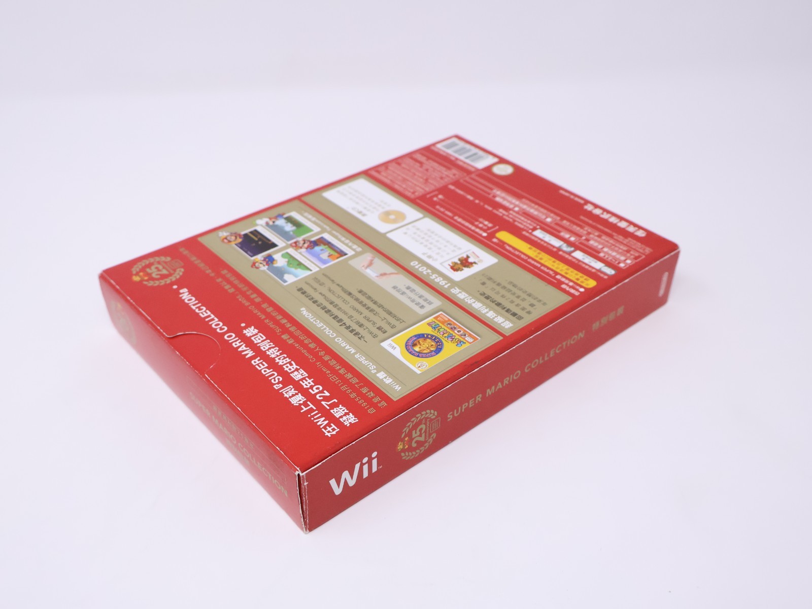 Super Mario Collection Special Pack 25th Anniversary Wii Hong Kong Sealed