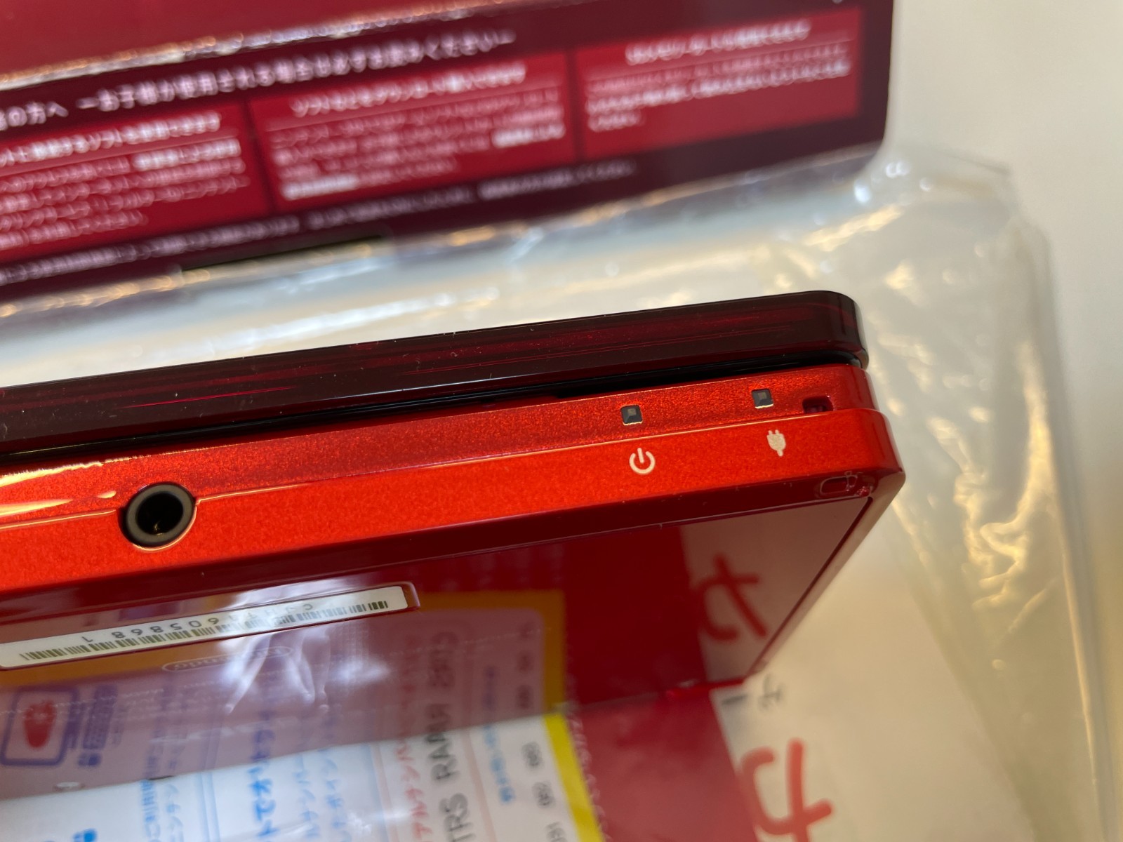 UNUSED Nintendo 3DS Console System Flare Red End of Production Japanese e133