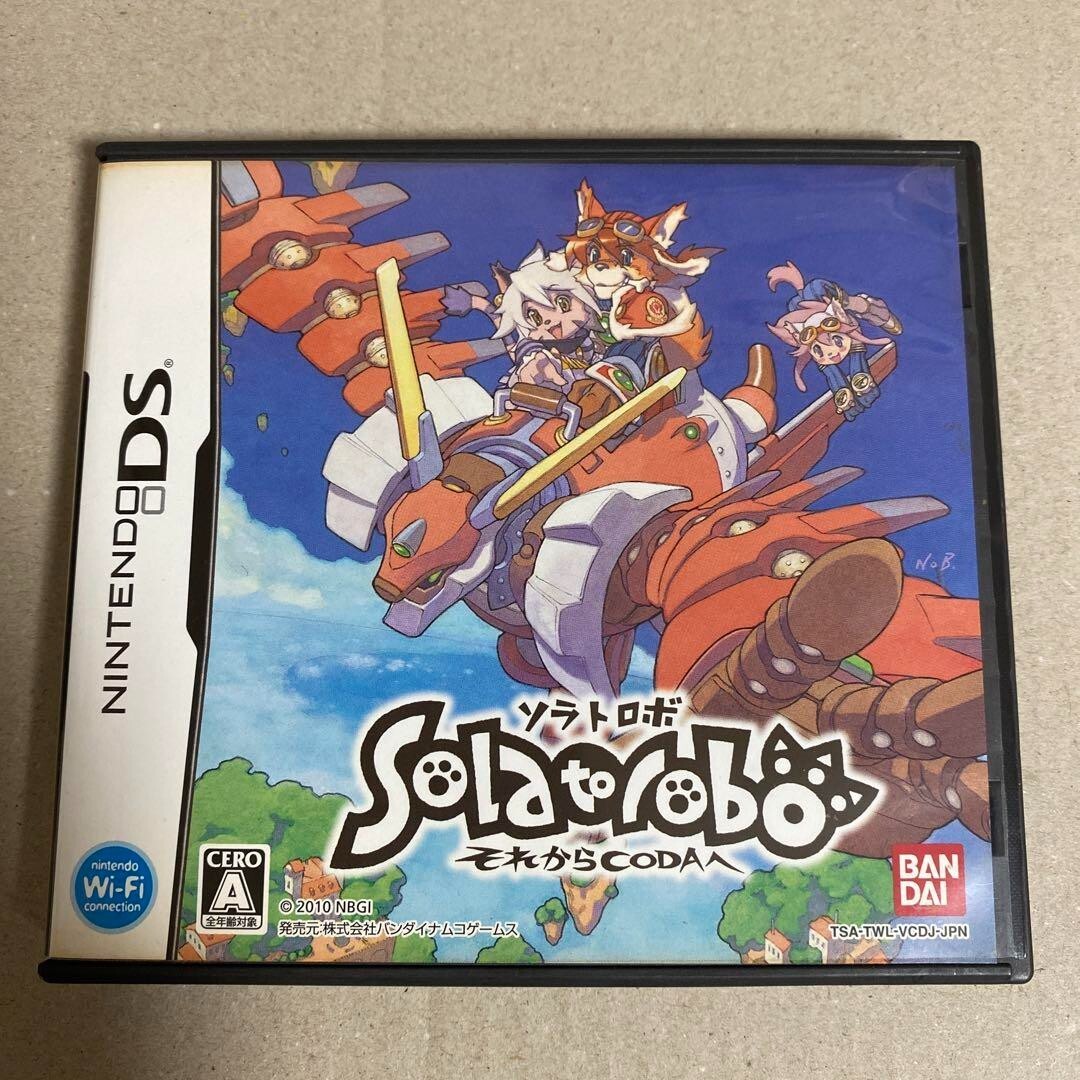 USE Nintendo DS Solatorobo Sore kara Coda NDS Japan Import japan game