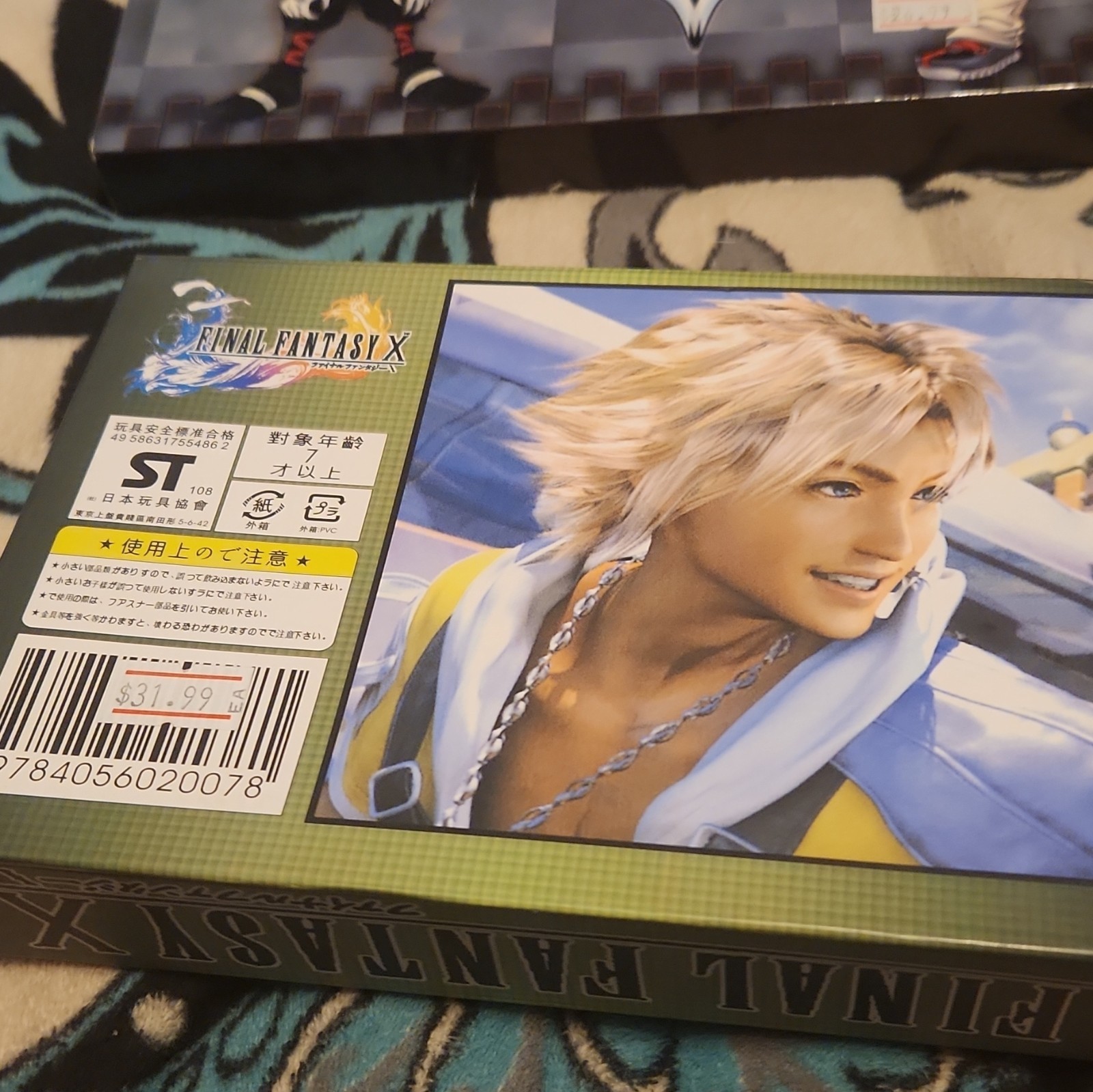 Square Enix Kingdom Hearts Sora Necklace – Anime Collection Series VI
