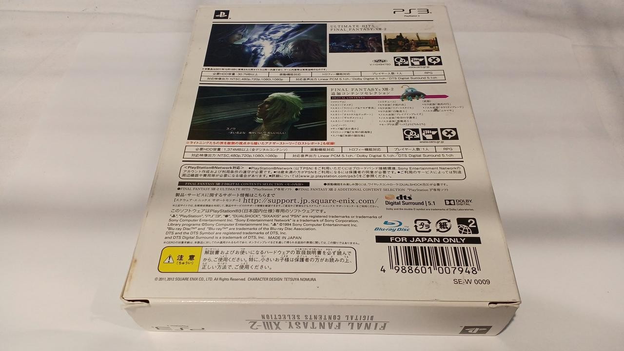 SQUARE ENIX SE-W0009 Final Fantasy XIII-2