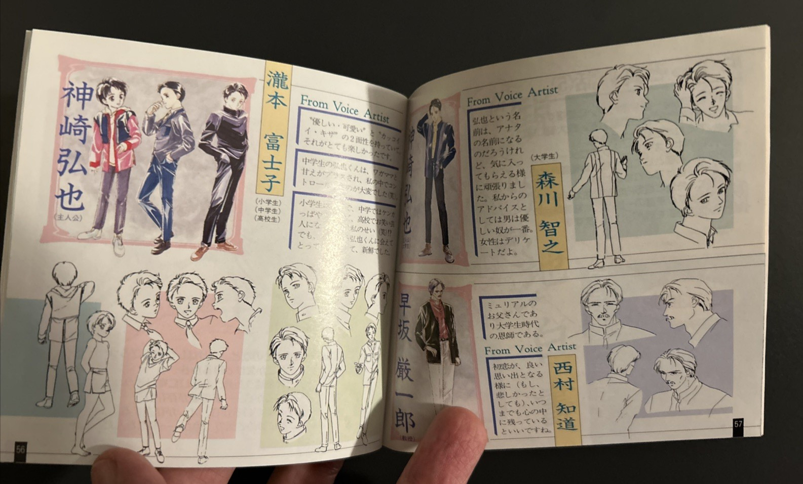 Zoku Hatsukoi Monogatari 続初恋物語 for NEC PC-FX-CIB! w/ Manual & Spine MINT CD!