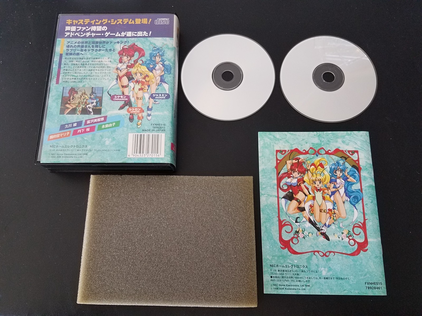 NEC PC-FX – Voice Paradise – Import Japan Japanese US SELLER